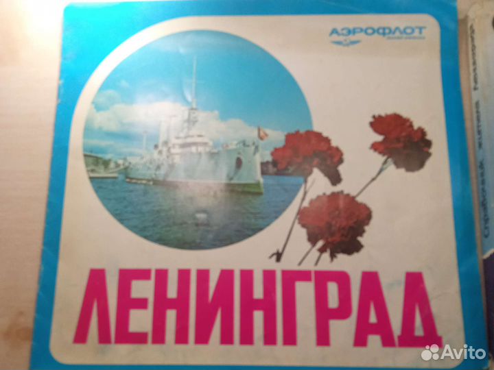 Памятные ленинградские справочники, брошюры СССР