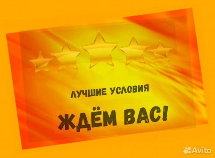 Грузчик на склад Выплаты еженедельно Одежда