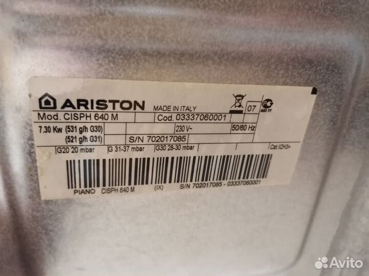 Газовая варочная панель ariston cisph 640 M