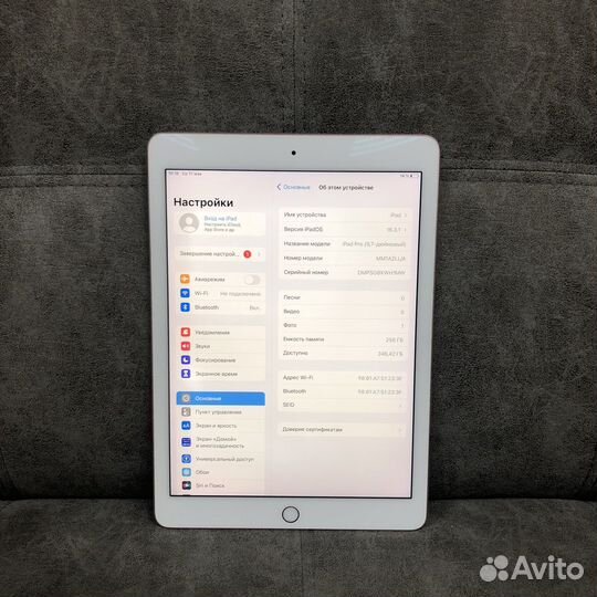 iPad Pro 9,7 256Gb Wifi Rose Gold (523232)