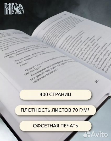 Книга колдовских ключей