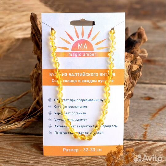 Этикетка бирка ювелирная бижу с отверстием 1л А3