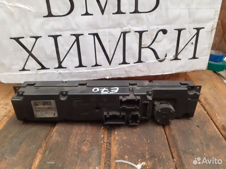 Бмв е70 панель управления климатом