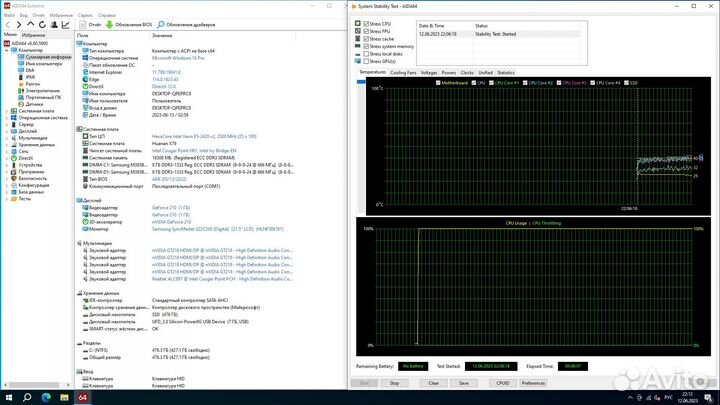 Комплект 1356 X79 / 2420v2 6(12) / 16GB DDR3