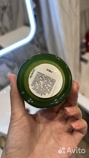 Kiehls маска авокадо (из Бангкока)