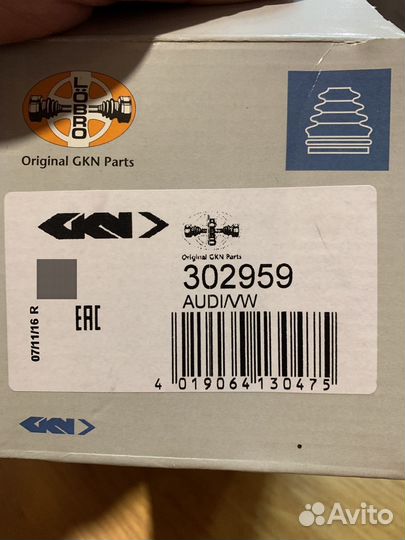 Пыльник шруса наружний на VW Golf 4 c 1998