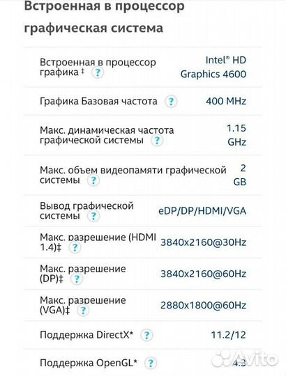 Игровой ноутбук Lenovo G710 GeForce GT820M