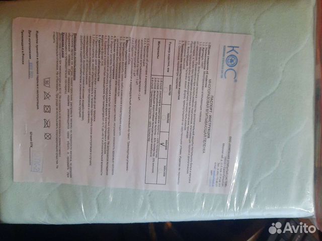 Многоразовая впитывающая пеленка