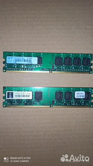 Оперативная память