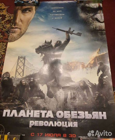 Кинопостер плакат афиша 