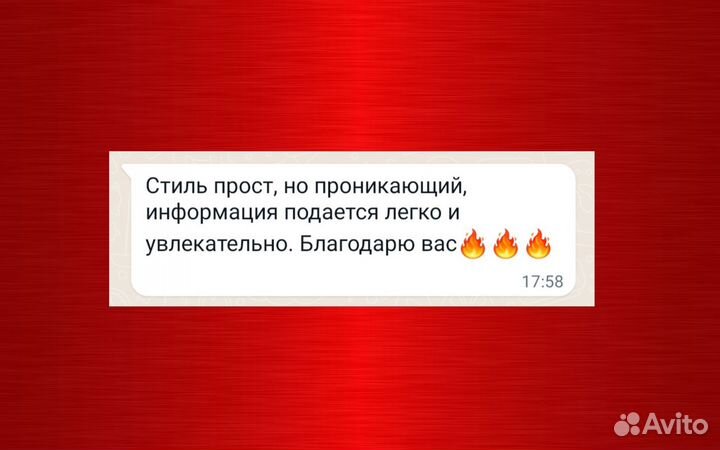 Копирайтер / Написание статей, постов / Рерайтинг