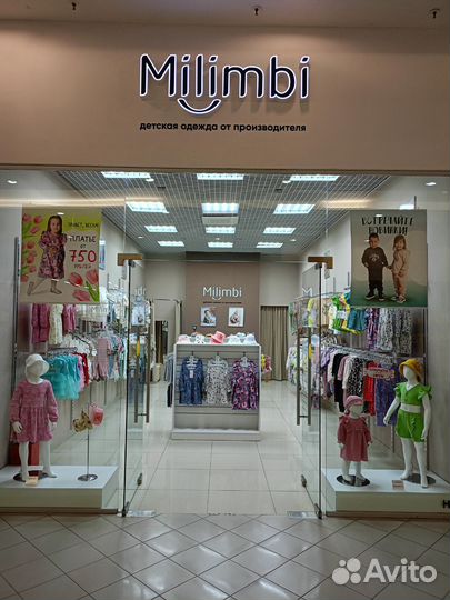 Готовый бизнес магазин детской одежды