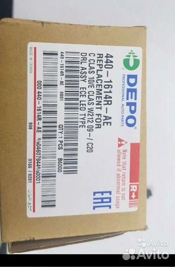 Дневной ходовой огонь mercedes E200 W212