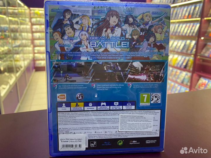 New Gundam Breaker PS4