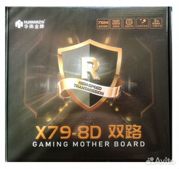 Мат. платы Huanan X79-8D AA32 Dual Xeon 2x LGA2011