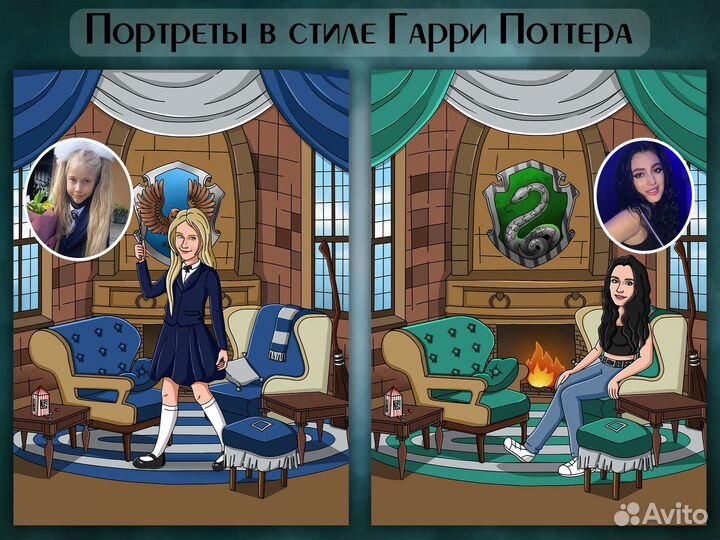 Портрет в стиле Гарри Поттера