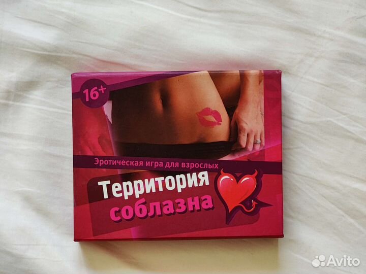 За Бортом настольные игры для взрослых