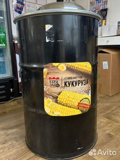 Кукурузоварка