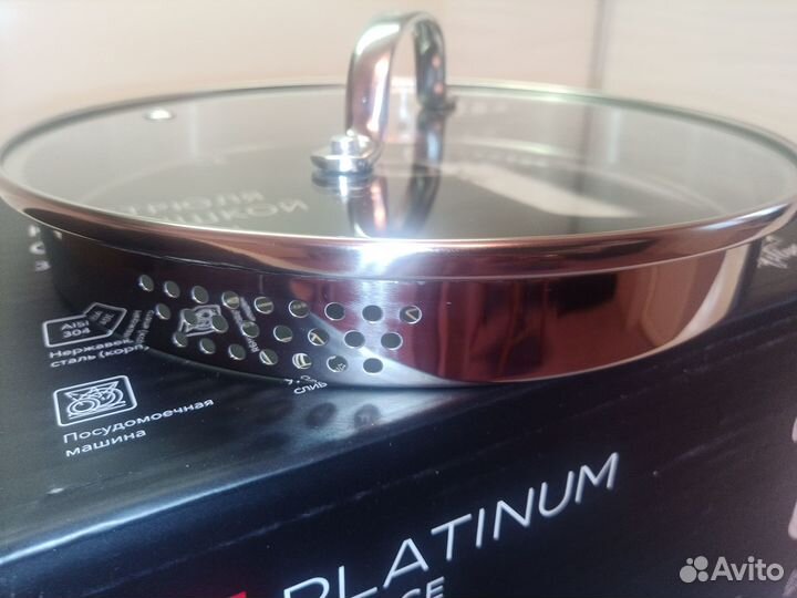 Кастрюля из нержавейки Platinum Choice 3 литра