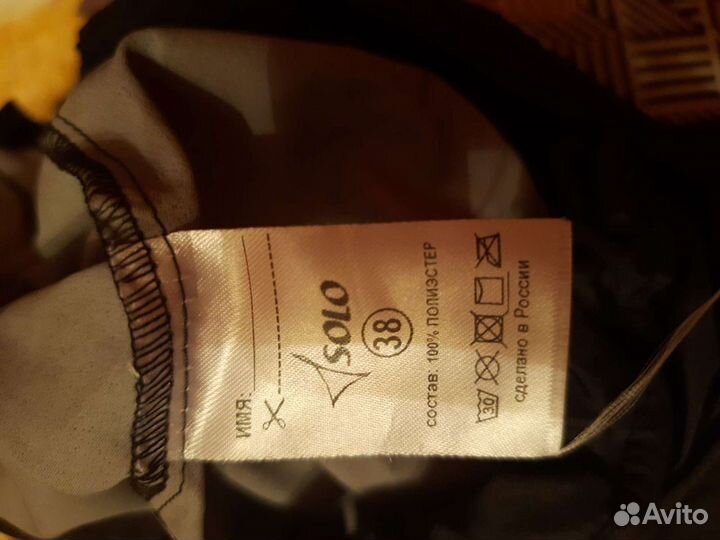 Комбинезон сауна для танцев