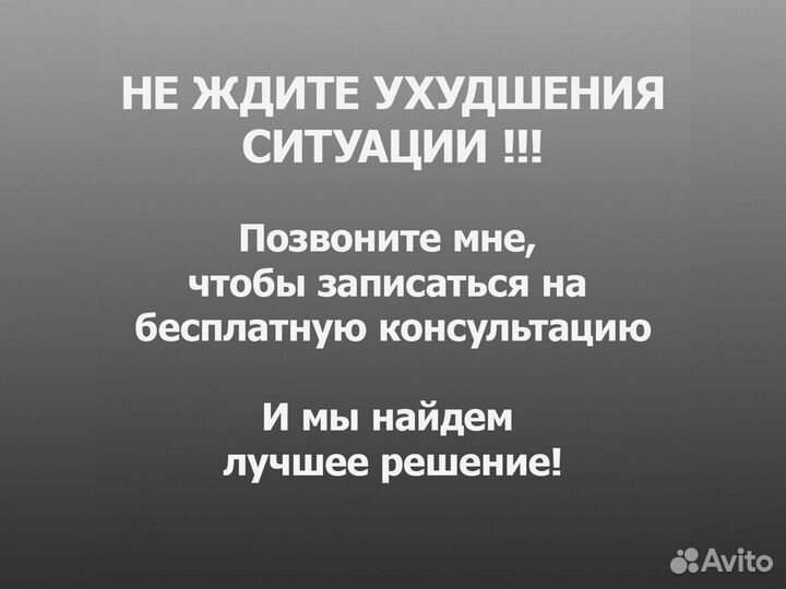 Адвокат по уголовным делам в г. Пермь