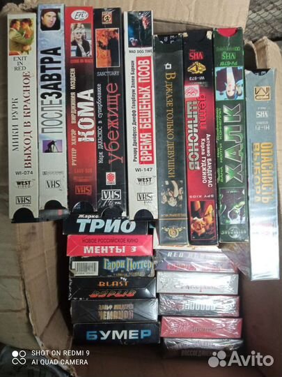 Видеокассеты VHS