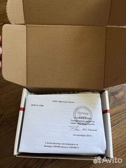 Кенарь GD 100-N датчик утечки газа