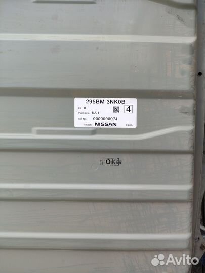 Ввб nissan leaf azeo 24кв