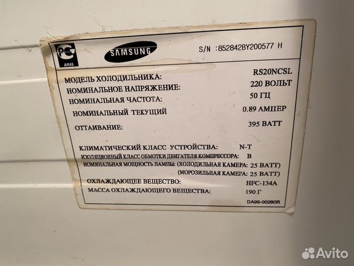 Холодильник двухдверный samsung