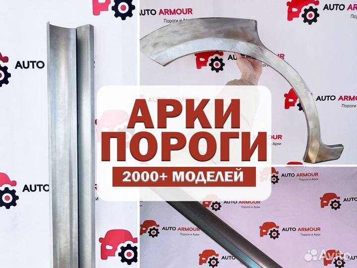 Ремонтные пороги Hyundai Solaris и другие