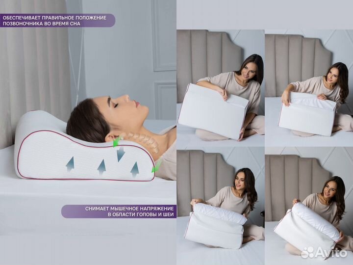 Ортопедическая подушка для сна с эффектом памяти