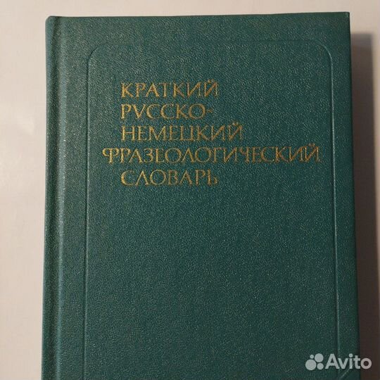 Книги разные -2