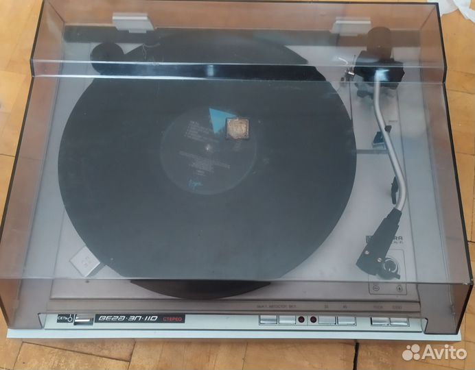 Проигрыватель винила вега 110