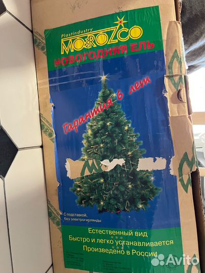 Ель новогодняя искуственная