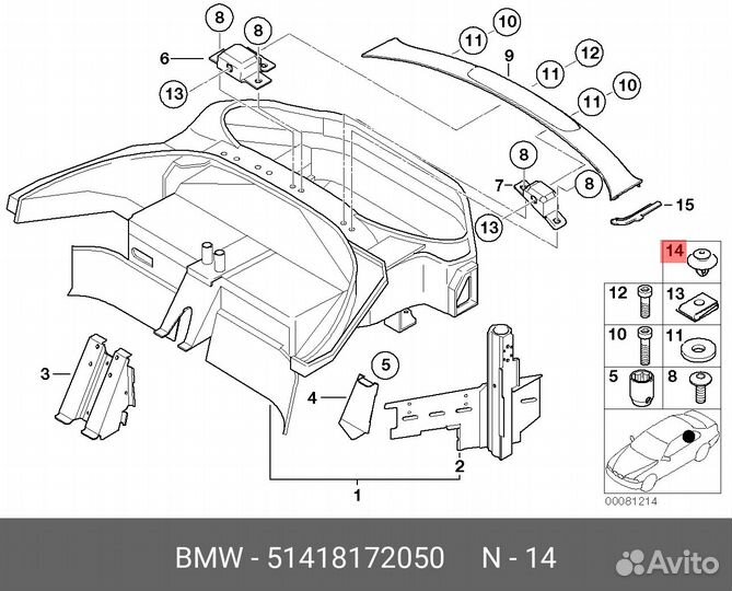 Клипса обшивки двери BMW 51 41 8 172 050