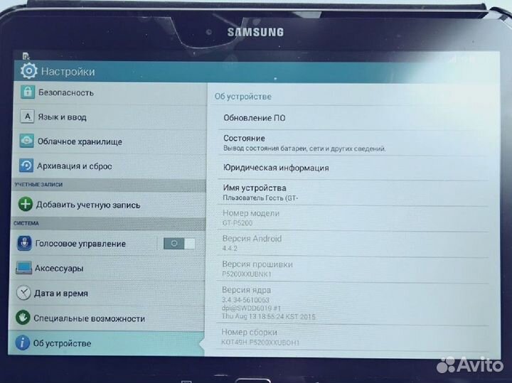 Samsung galaxy Tab 3 GT-P5200