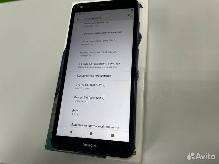 Nokia C01 Plus, 16 ГБ