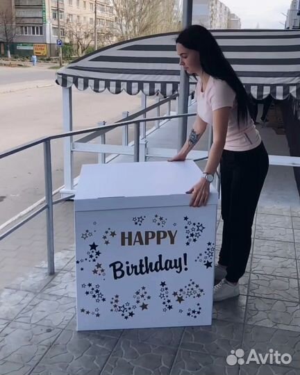 Вау-коробка с шарами