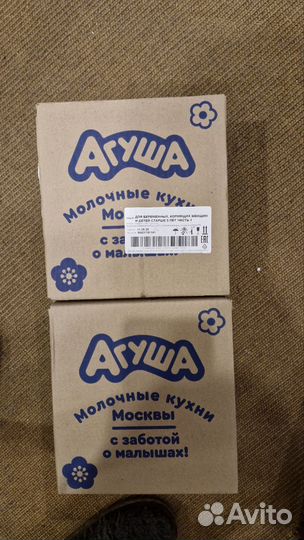 Коробка вещей