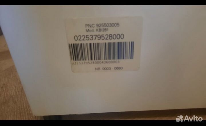 Встраиваемый холодильник kuppersbusch