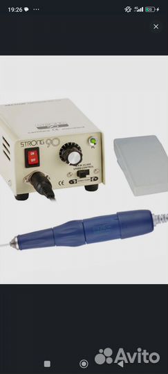 Аппарат для маникюра