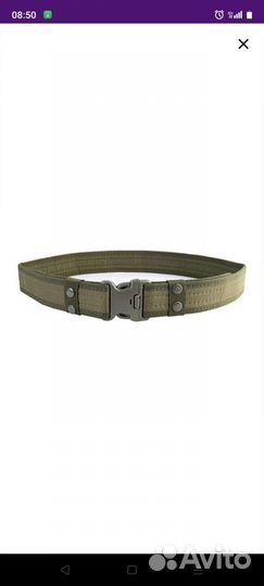 Тактический (поясной)ремень