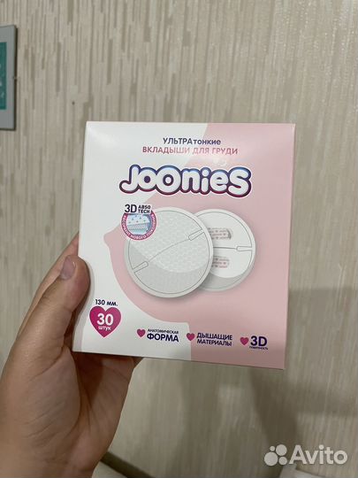 Новые вклыдыши для груди