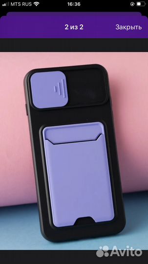 Чехол на iPhone 6,7,8 plus, 6s plus