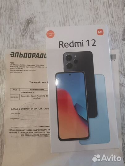 Xiaomi Redmi 12, 8/256 ГБ