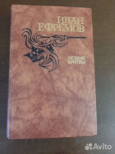 Произведения русских авторов