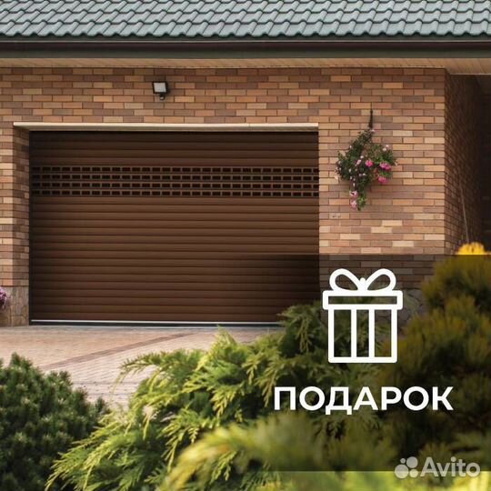 Роллетные ворота