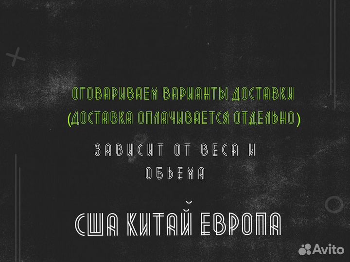 Услуги байера/выкуп товаров США, Китай, Европа