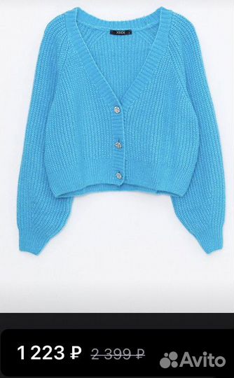 Кардиган Waikiki S голубой