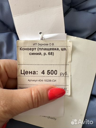 Конверт на выписку новый осень